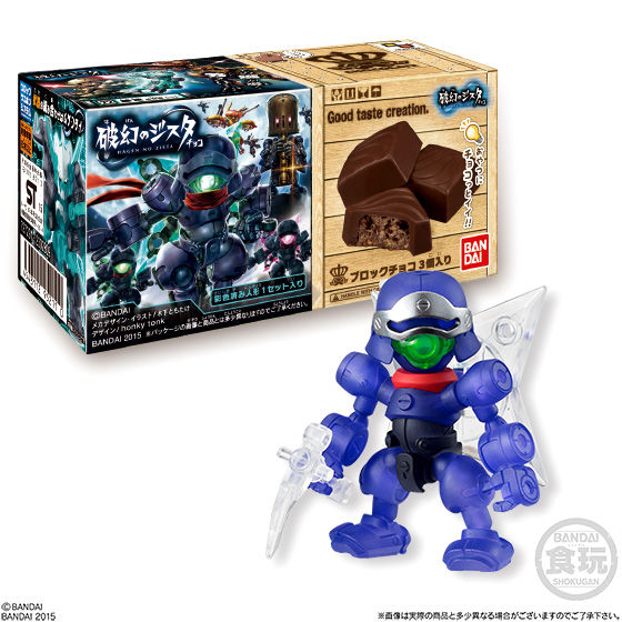 破幻のジスタチョコ 第4弾（10個入） | フィギュア | アニメグッズ