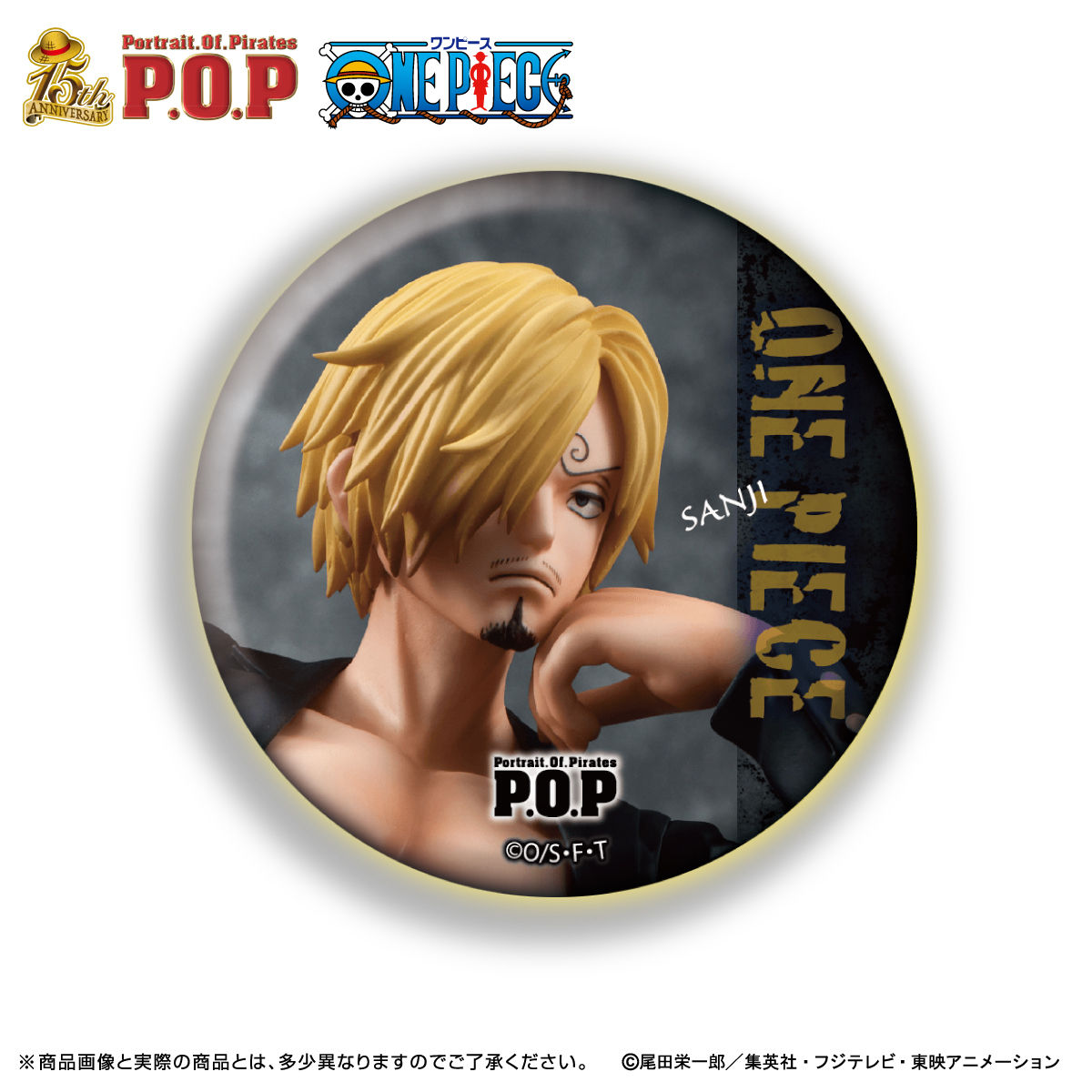 P.O.Pワンピース 缶バッチコレクション | ONE PIECE（ワンピース
