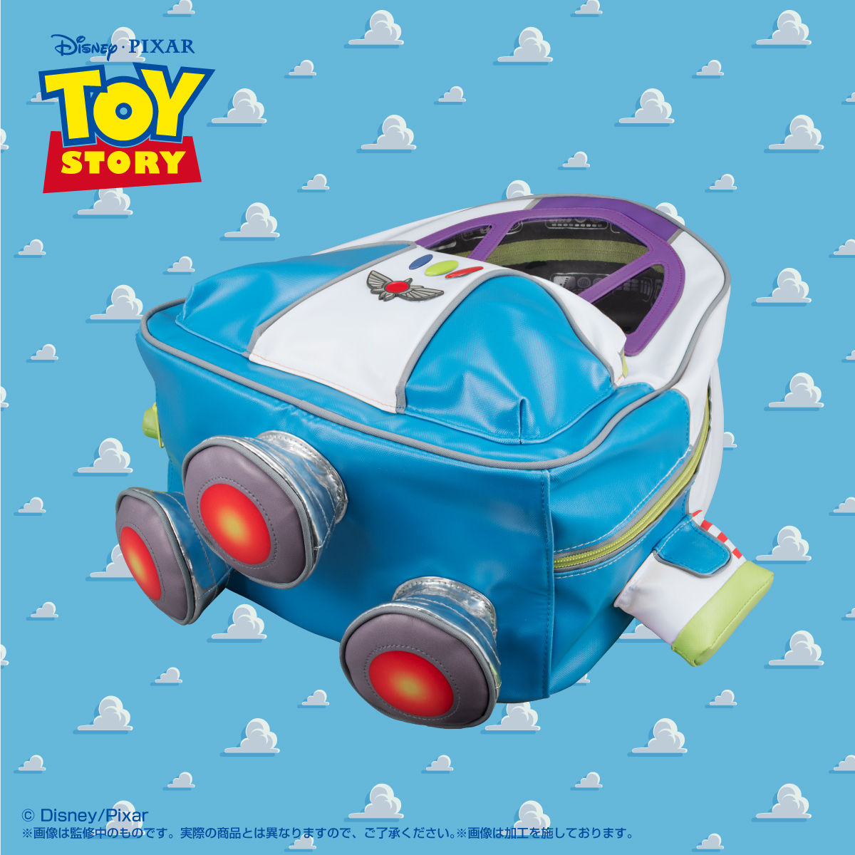 トイ・ストーリー/リュックサック（謎の恐竜ワールド ボニーのリュック