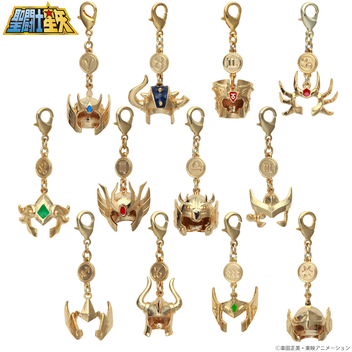 聖闘士星矢 黄金聖闘士（ゴールドセイント）アクセサリーチャーム