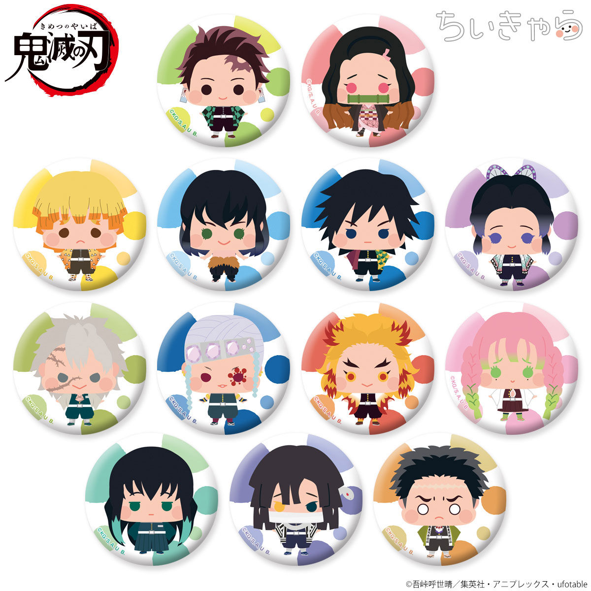 鬼滅の刃 ちぃきゃら トレーディング缶バッジ | ファッション