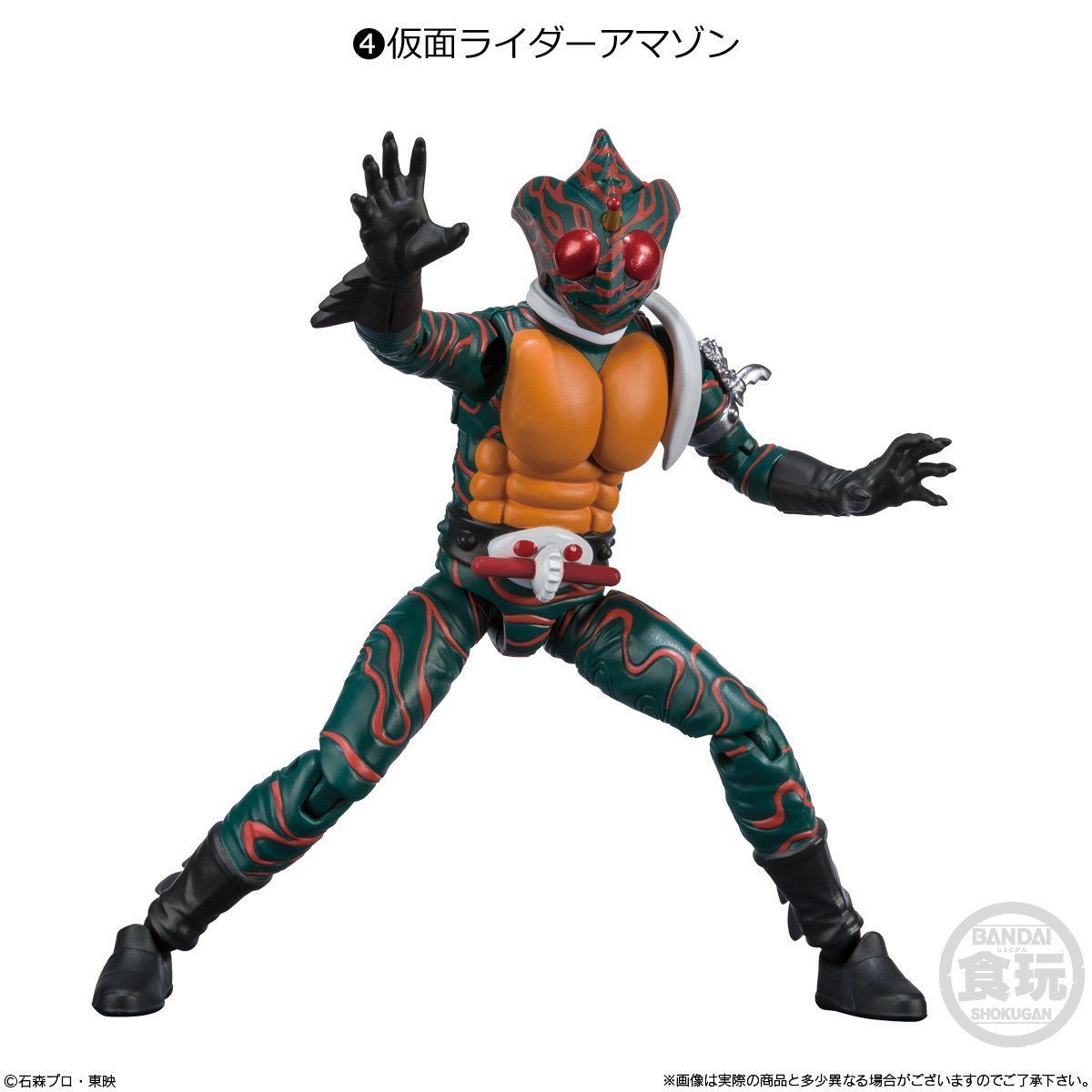 SHODO-X 仮面ライダー9（10個入） | 仮面ライダーアマゾンズ