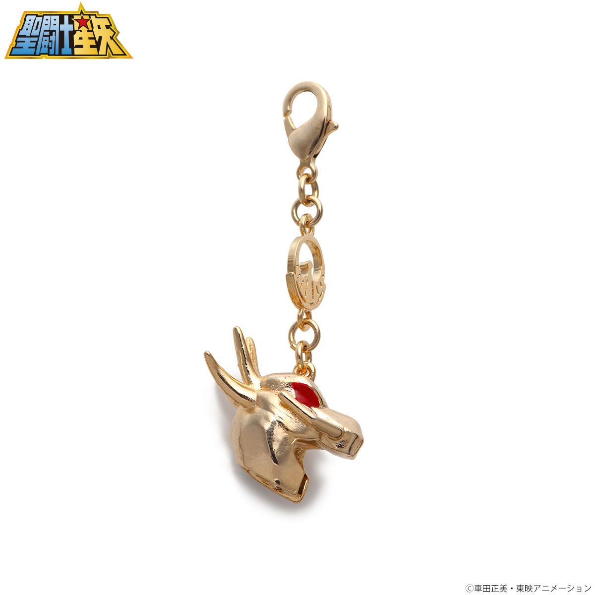 聖闘士星矢 青銅聖衣 (ブロンズクロス)黄金Ver.アクセサリーチャーム