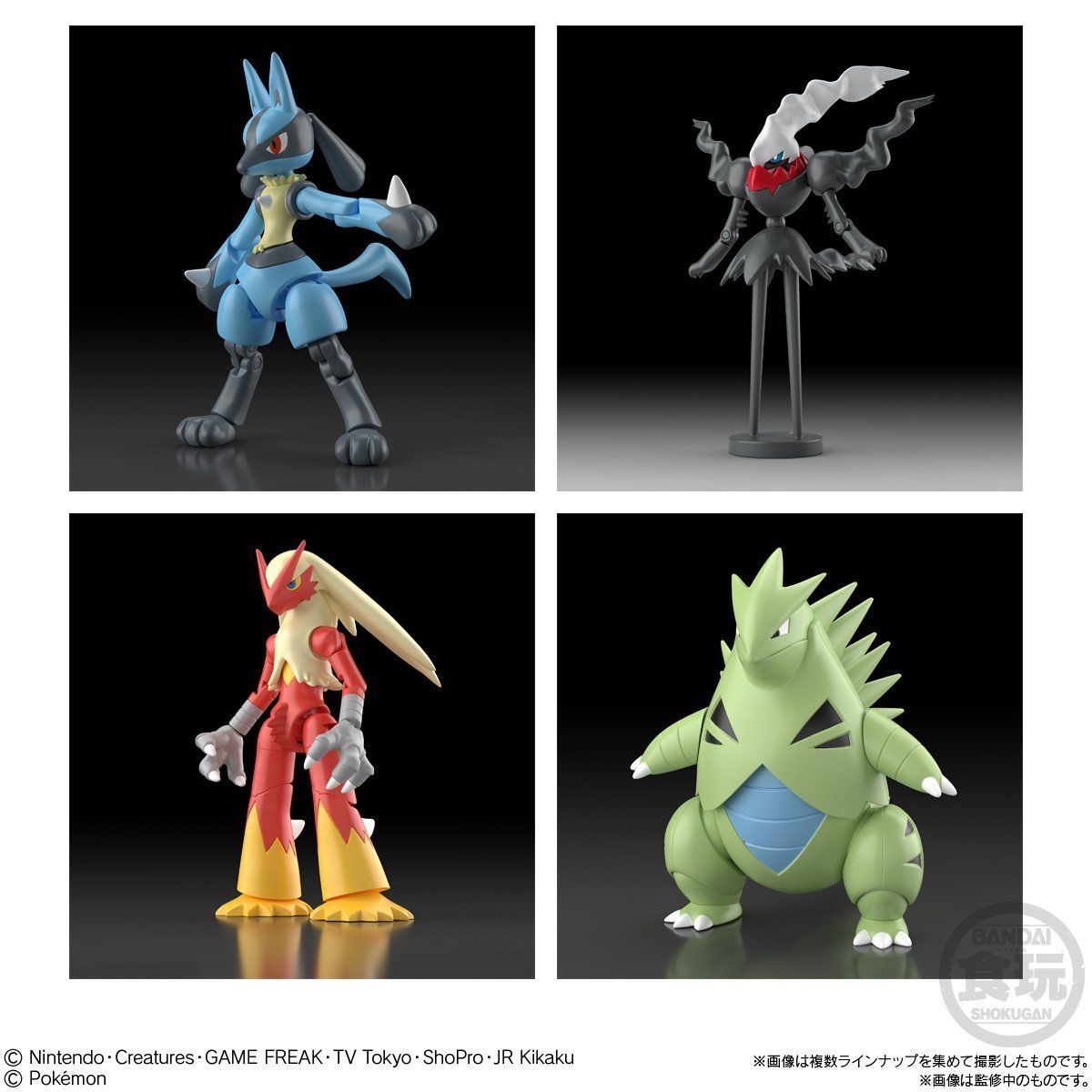 SHODO ポケモン3(10個入) | ポケットモンスター フィギュア | アニメ