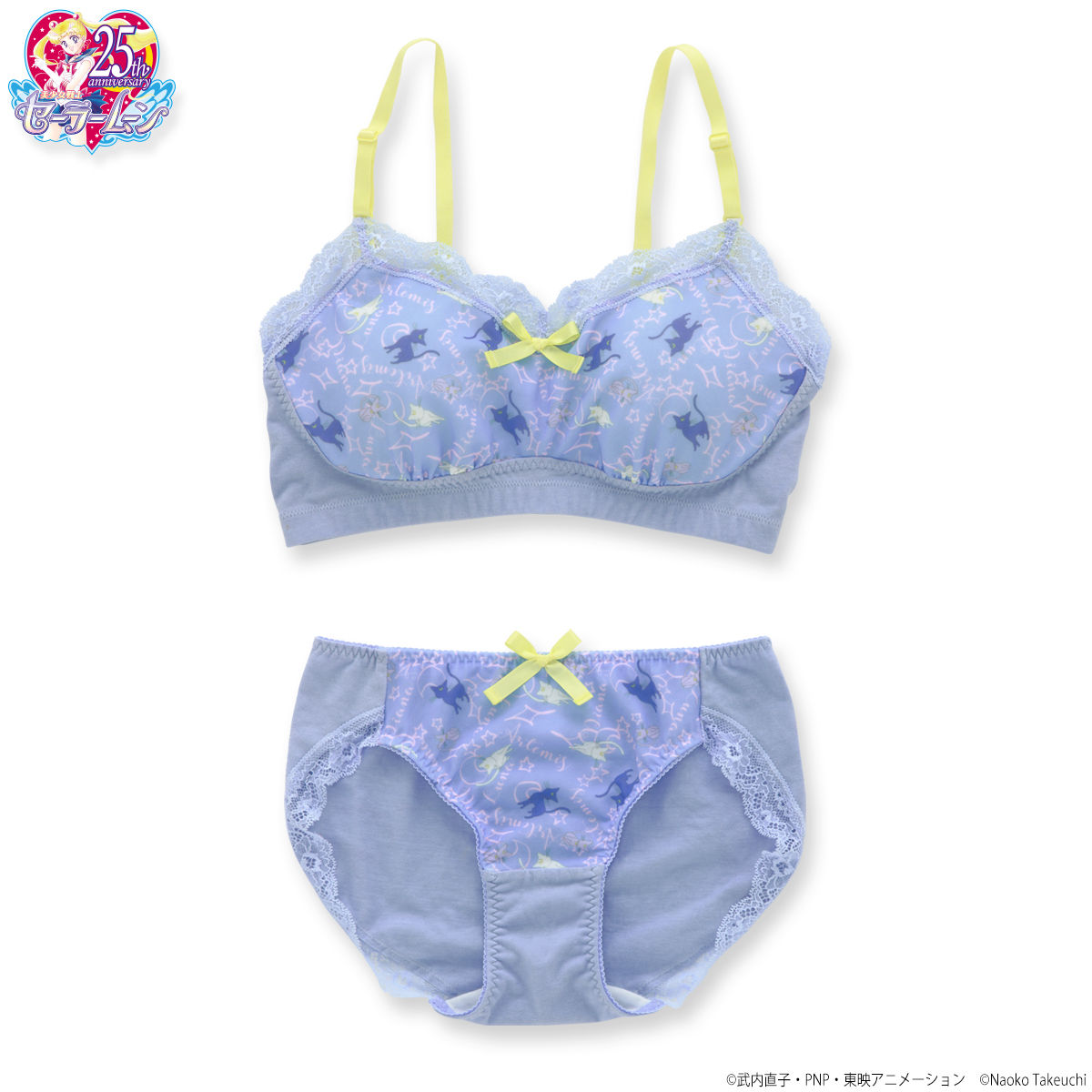 美少女戦士セーラームーン ルナ・アルテミス・ダイアナ柄 おやすみ用