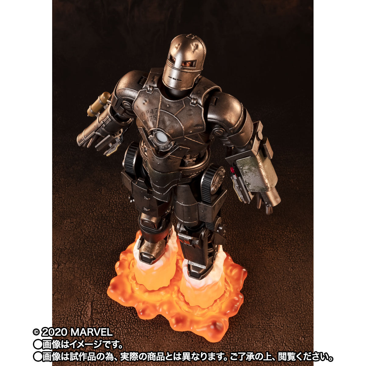 S.H.Figuarts アイアンマン マーク1 -《Birth of Iron Man》 EDITION