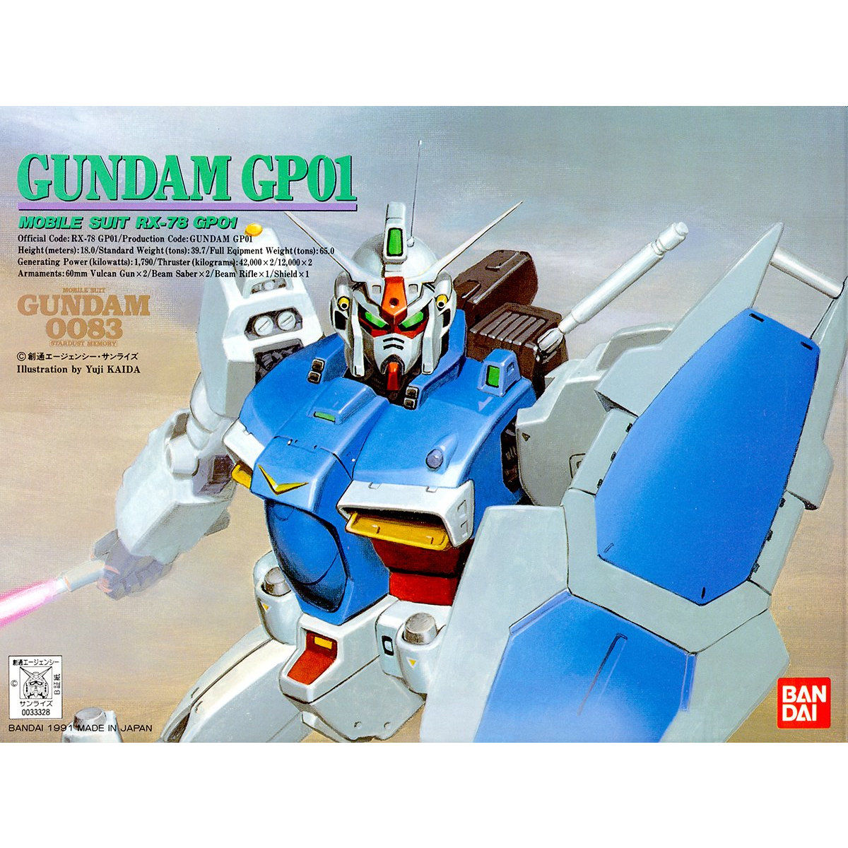 1/144 ガンダム GP-01 | 機動戦士ガンダム0083 プラモデル | アニメ