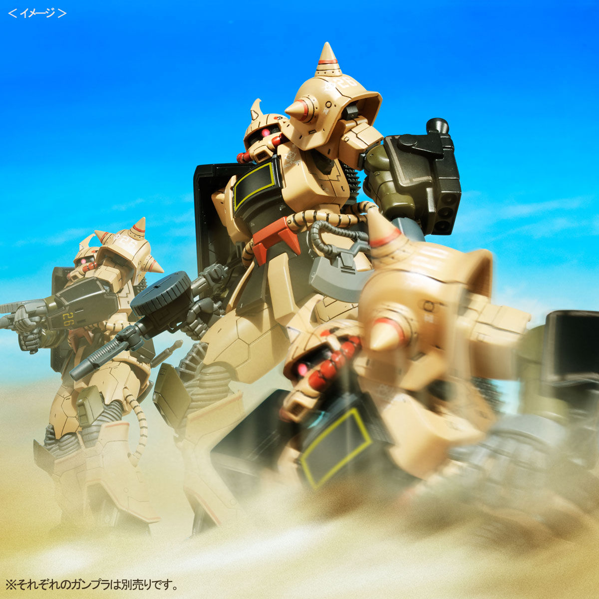 HG 1/144 ザク・デザートタイプ【4次：2020年11月発送