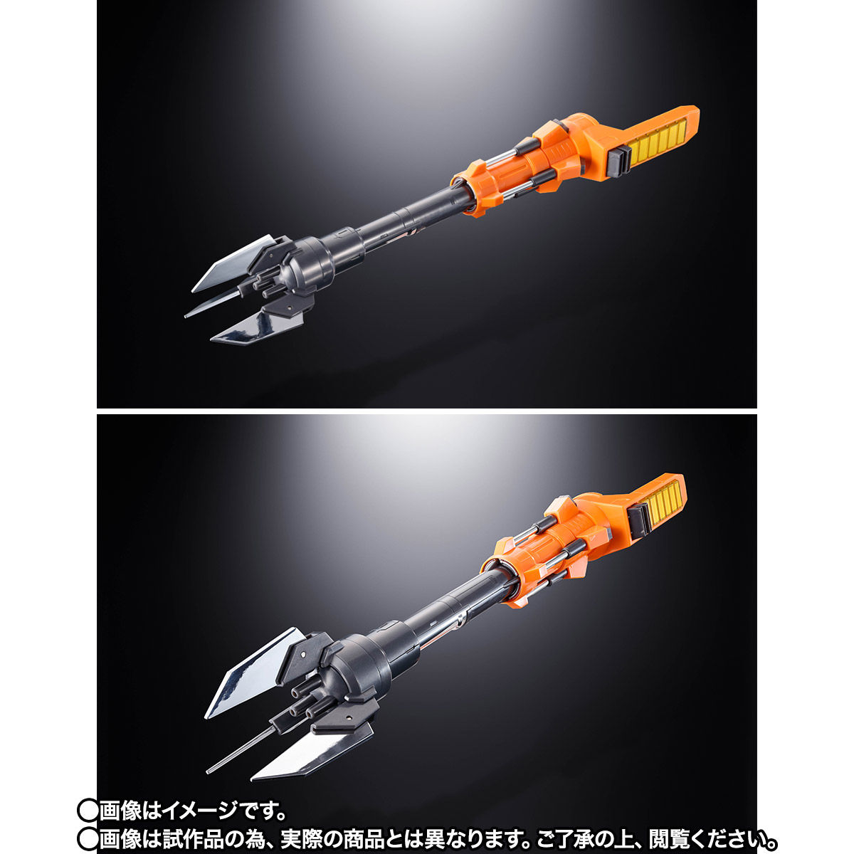 超合金魂 GX-68X スターガオガイガー オプションセット【究極の勇者王