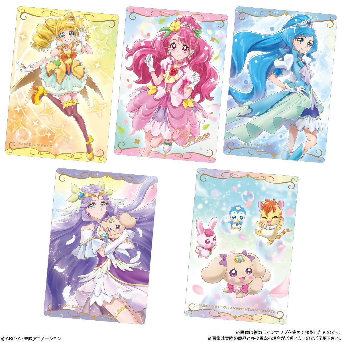 プリキュア カードウエハース（20個入） | フィギュア | アニメグッズ