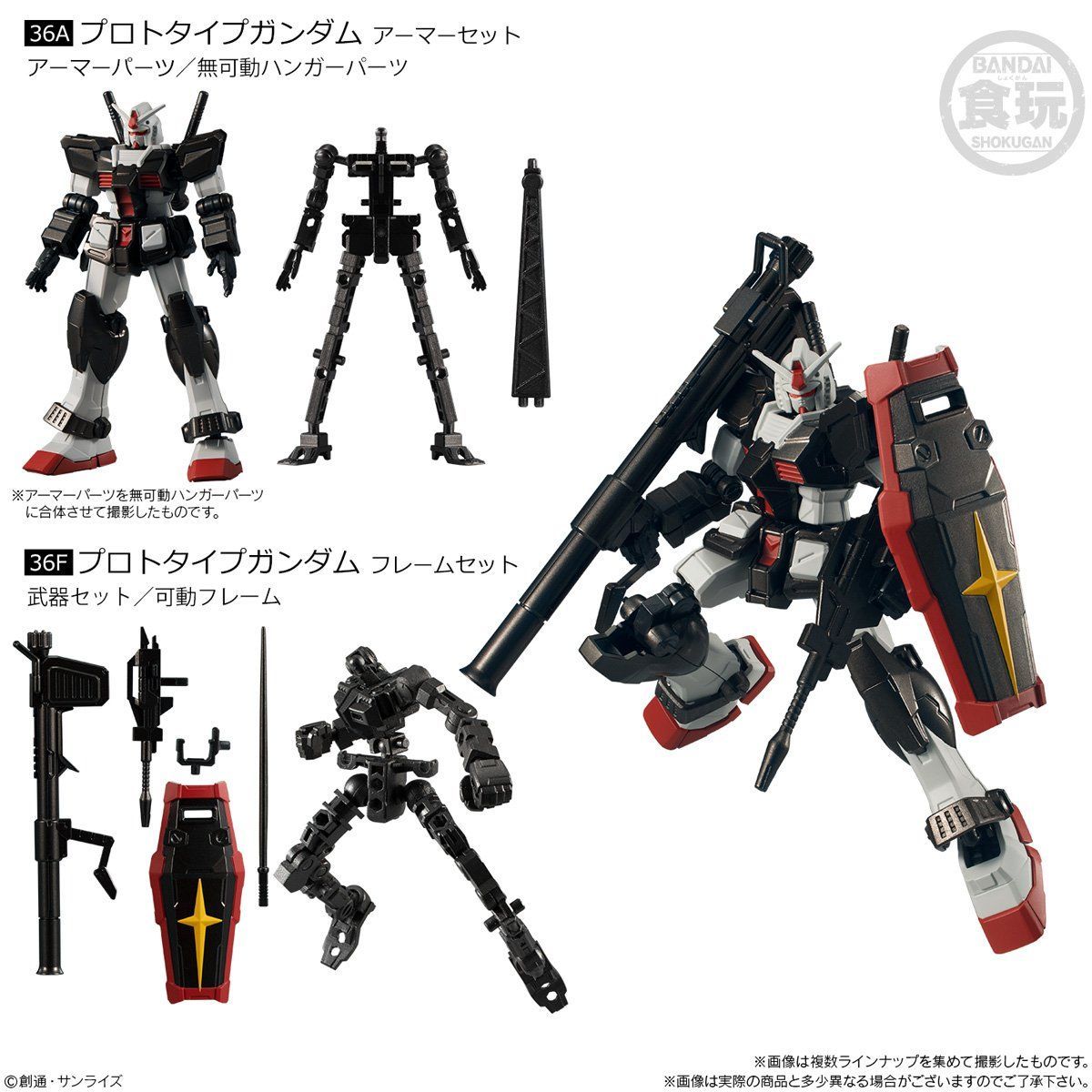 機動戦士ガンダム Gフレーム12(10個入) | 機動戦士ガンダムSEED