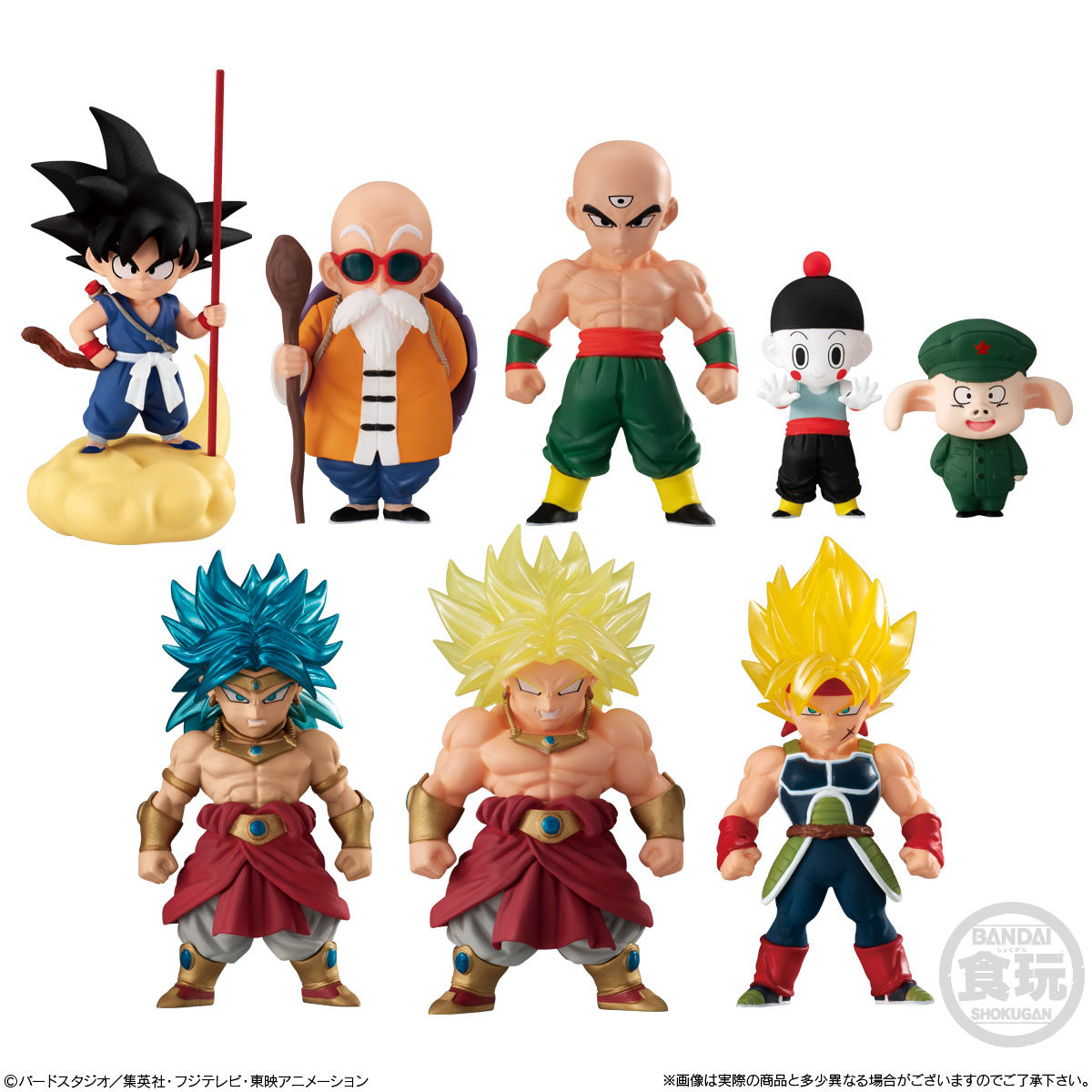 ドラゴンボールアドバージ14セット | ドラゴンボール超 フィギュア