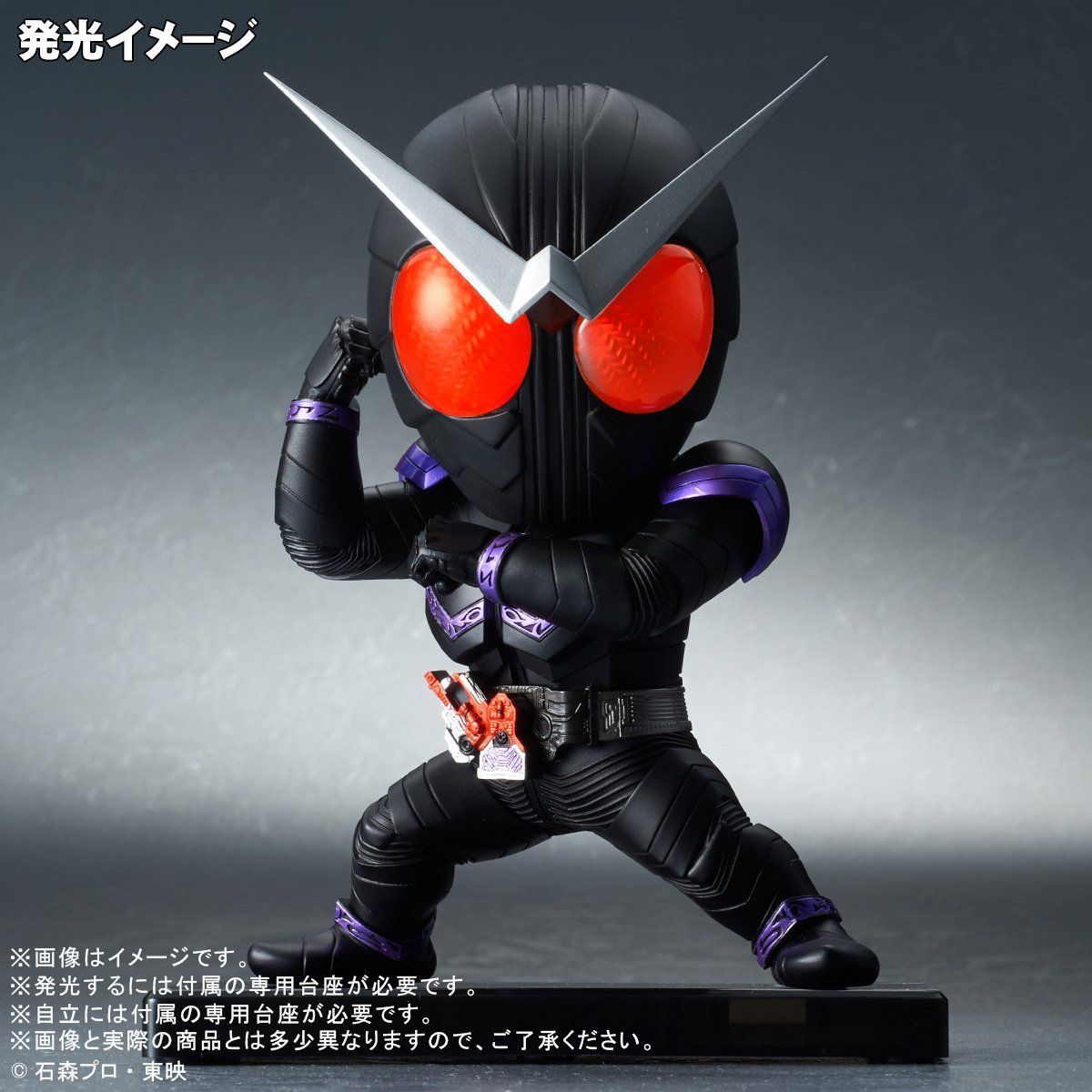 デフォリアル 仮面ライダージョーカー | 仮面ライダーW（ダブル