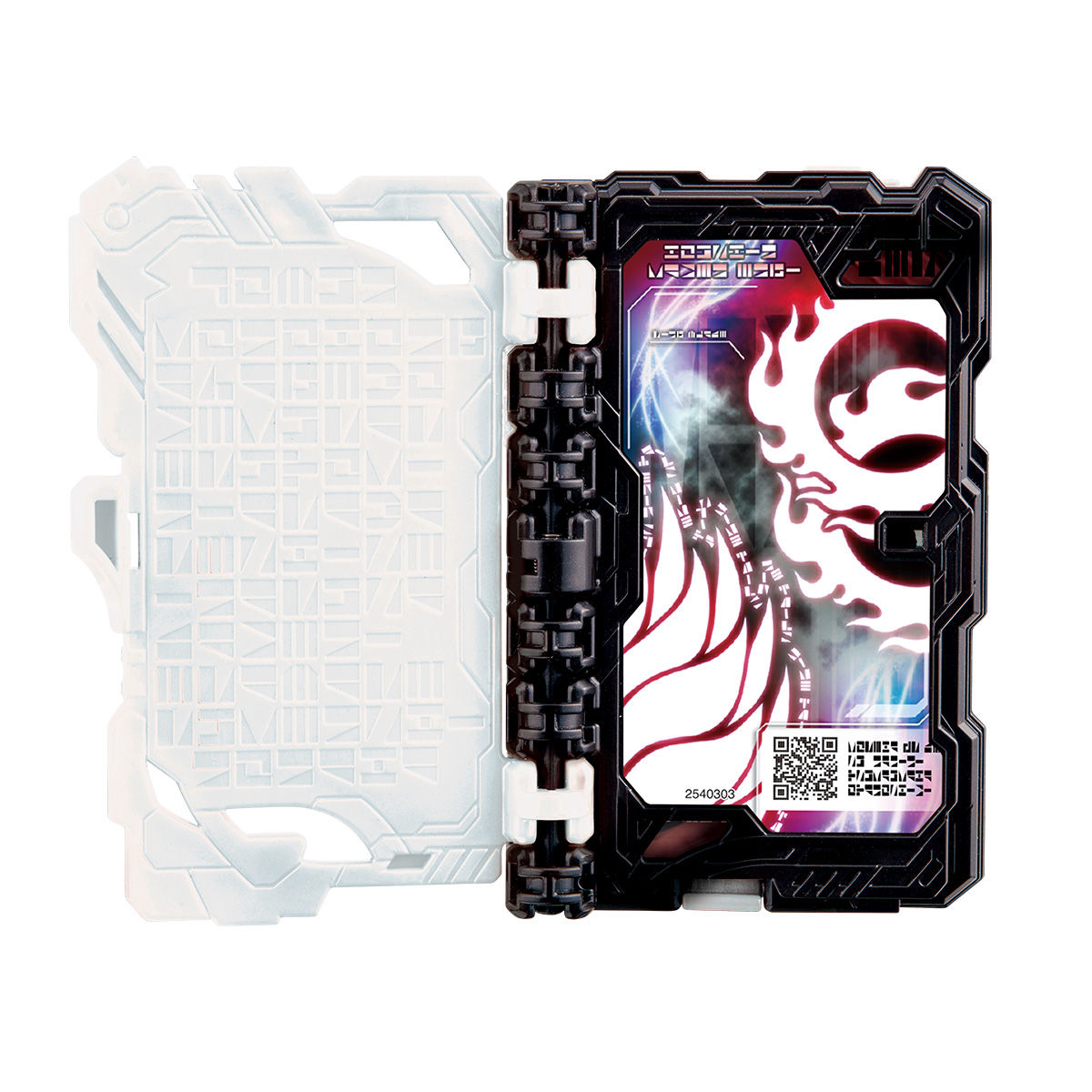 仮面ライダーセイバー DX封神仮面演義ワンダーライドブック | 仮面