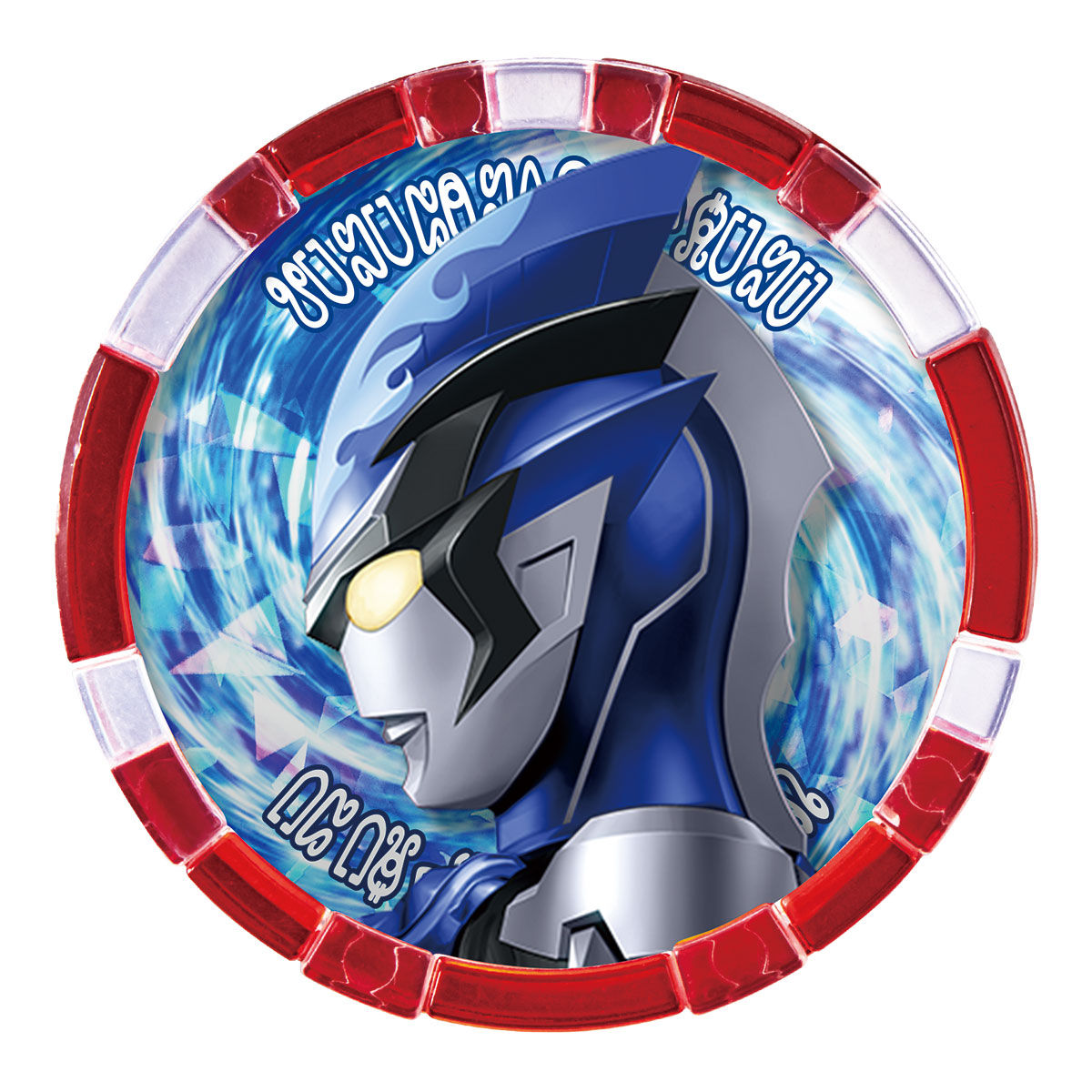 DXウルトラメダルSP ニュージェネレーションヒーローズセット