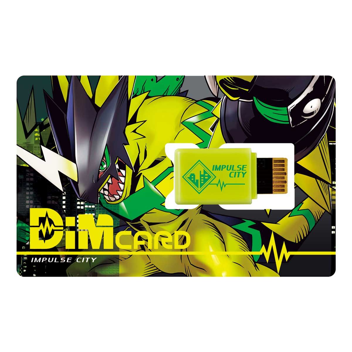 バイタルブレス デジタルモンスター ver.WHITE | バイタルブレス