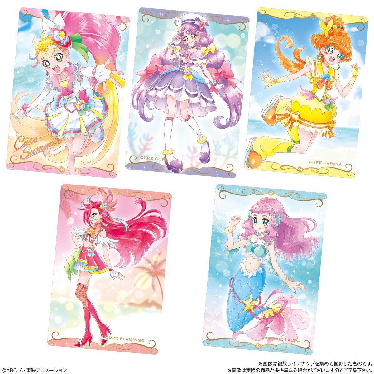 プリキュア カードウエハース2(20個入) | フィギュア | アニメグッズ