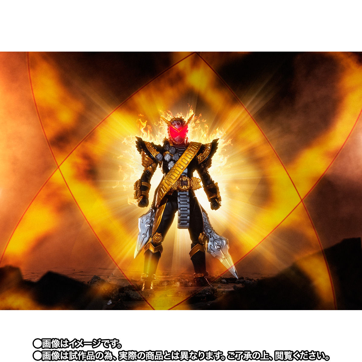 S.H.Figuarts 仮面ライダーオーマジオウ【特別再販：2021年8月発送