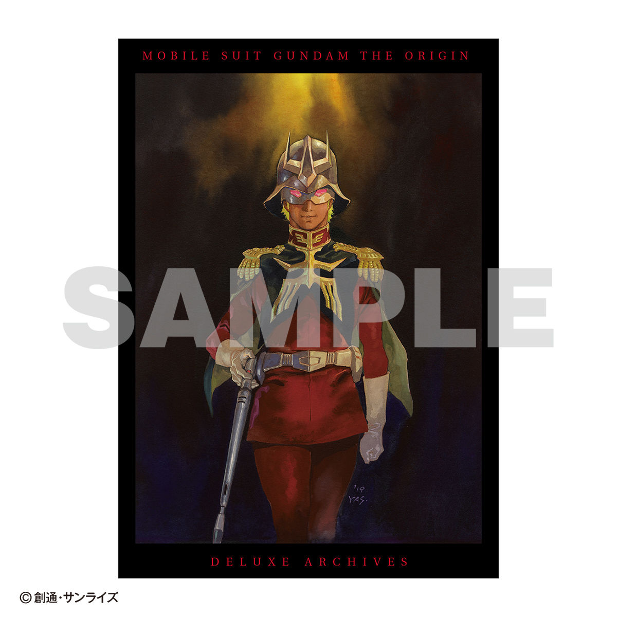 抽選販売】機動戦士ガンダム THE ORIGIN 豪華設定資料集 | 機動戦士