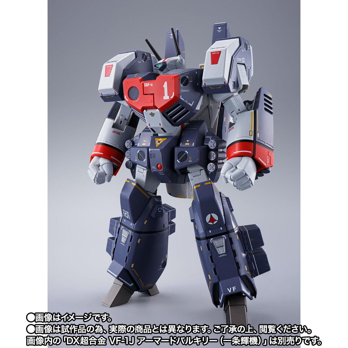 新品 DX超合金 VF-1S アーマードバルキリー（ロイ・フォッカー