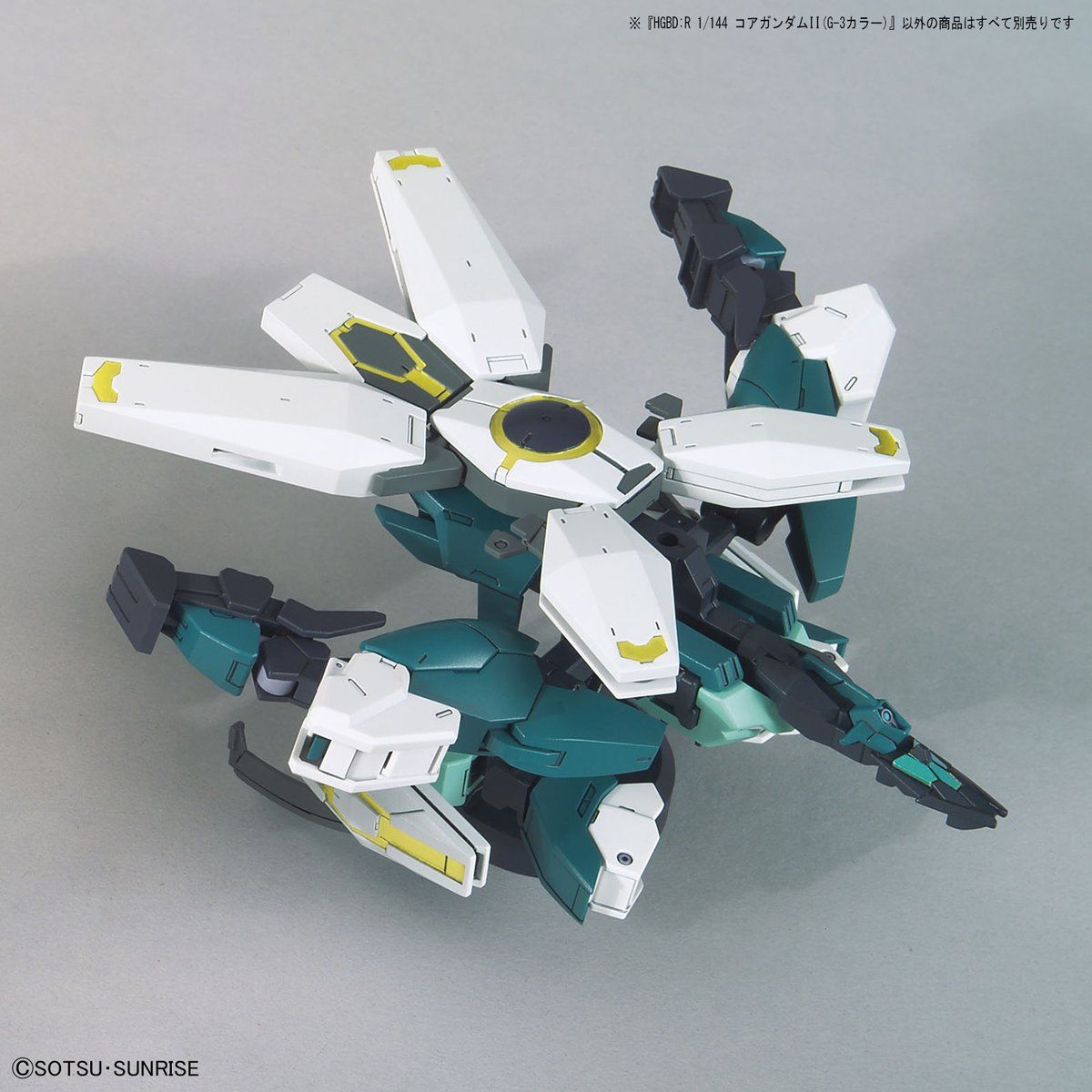 HGBD:R 1/144 コアガンダムII（G－3カラー） | ガンダムビルド