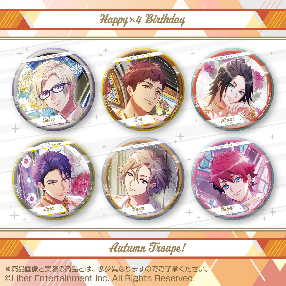 A3! ホログラム缶バッジ ～Happy×4 Birthday Autumn Troupe