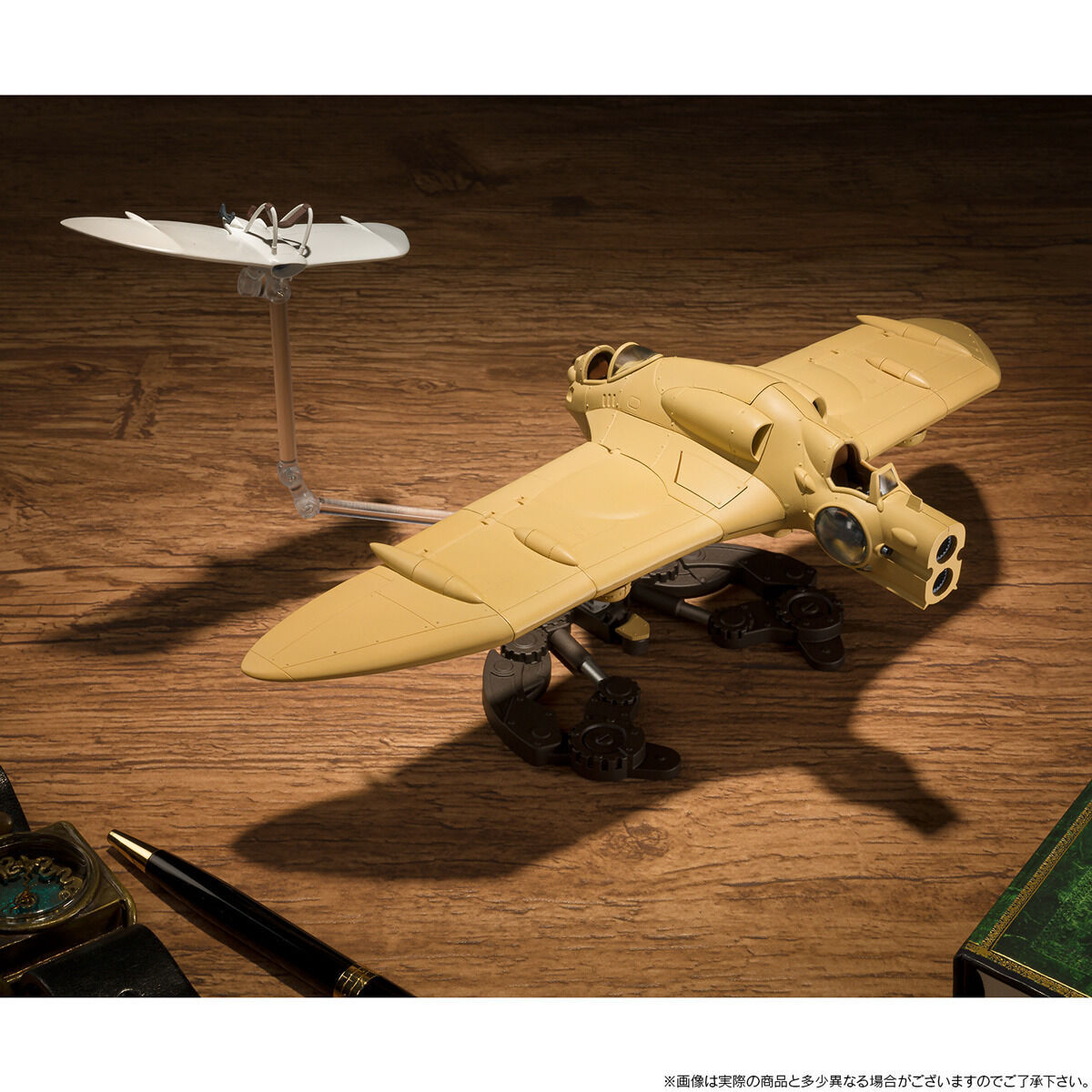 想造ガレリア ガンシップwithメーヴェ | フィギュア | アニメグッズ