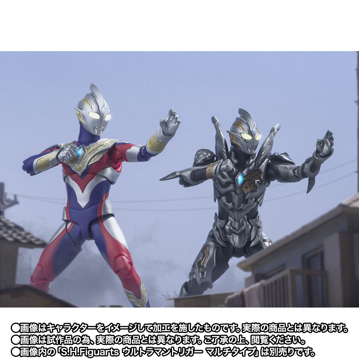 S.H.Figuarts トリガーダーク | ウルトラマンシリーズ フィギュア