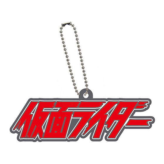 ロゴラバ 仮面ライダーシリーズ01｜ガシャポンオフィシャルサイト