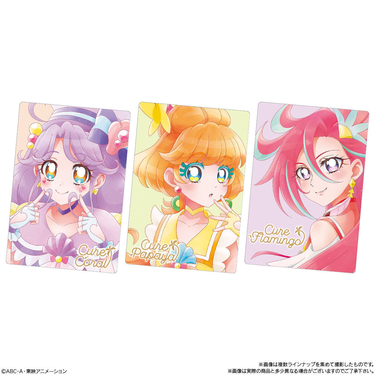 プリキュア カードウエハース5(20個入) | プリキュアシリーズ