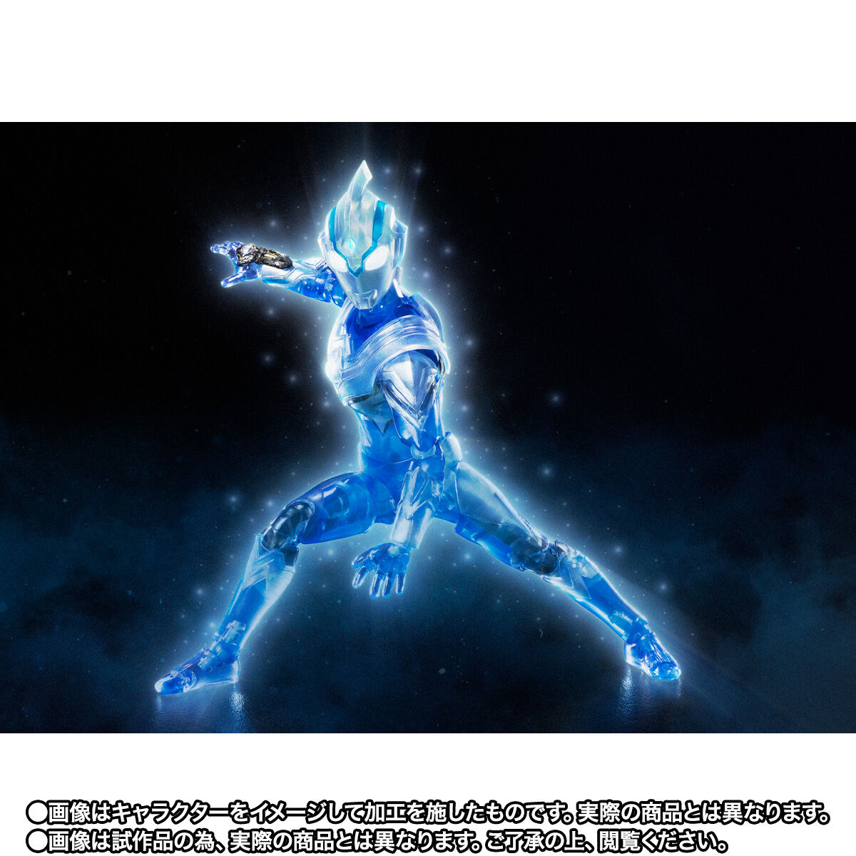 抽選販売】S.H.Figuarts ウルトラマンフーマ Special Clear Color Ver