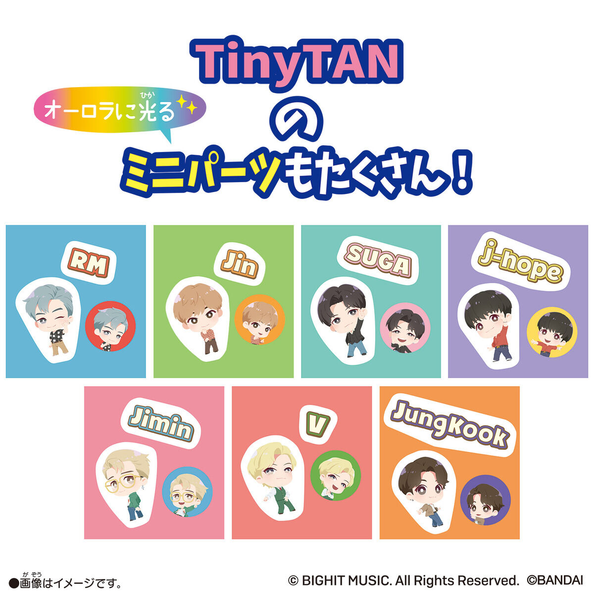 キラシャカ TinyTANチャームセット | #キラシャカ | メイキングトイ