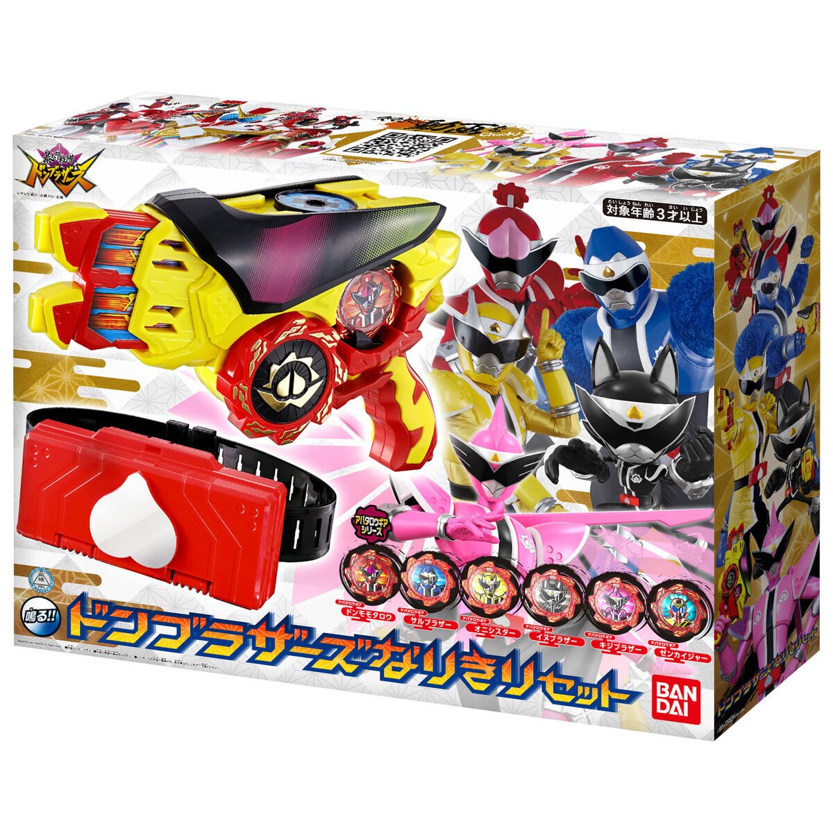 ドンブラザーズ なりきりセット | PROJECT R.E.D. スーパー戦隊