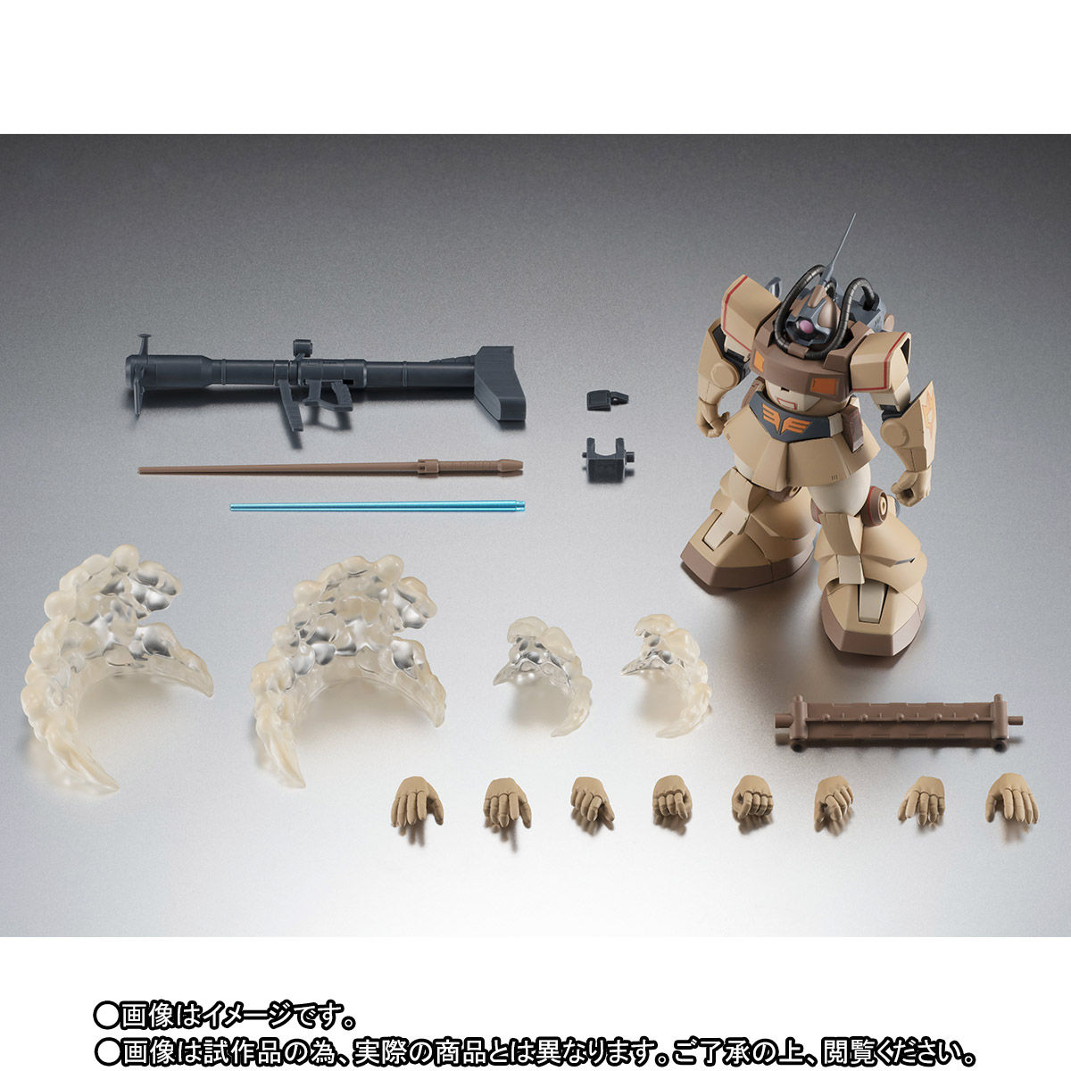 抽選販売】ROBOT魂 ＜SIDE MS＞ YMS-09D ドム・トロピカルテストタイプ