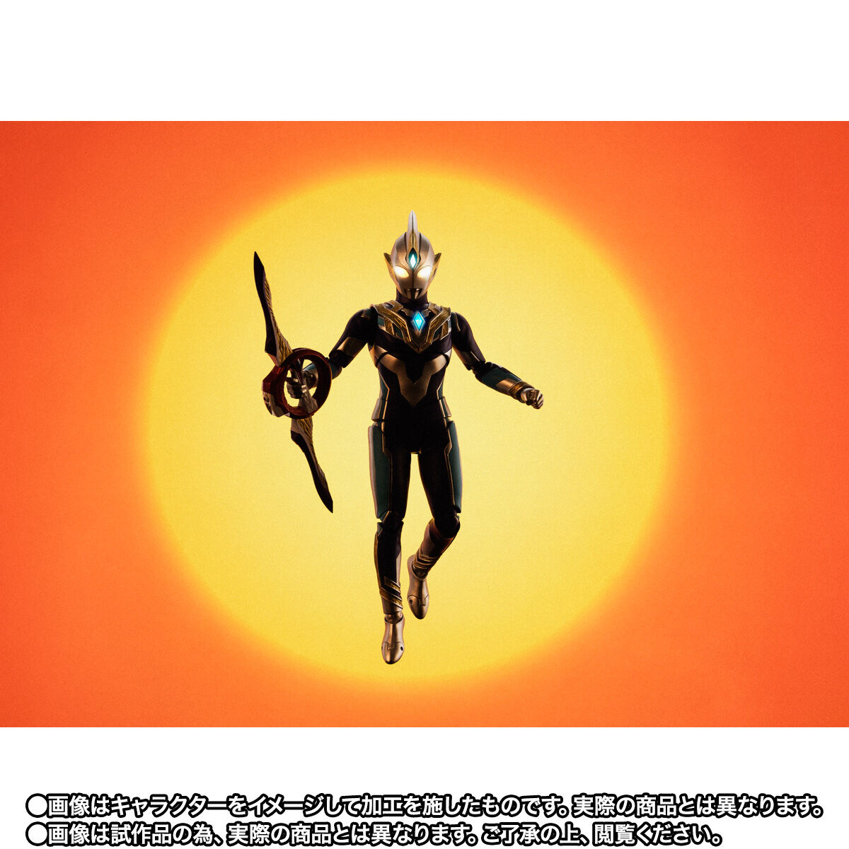 S.H.Figuarts ウルトラマントリガー スカイタイプ | ウルトラマン