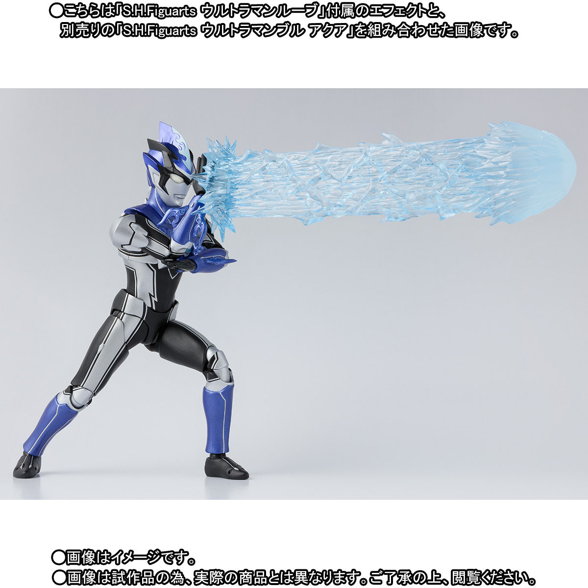 抽選販売】S.H.Figuarts ウルトラマンルーブ | ウルトラマンR／B