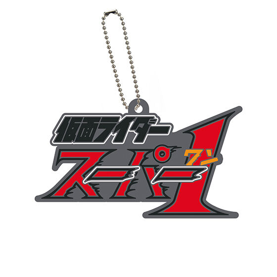 ロゴラバ 仮面ライダーシリーズ02｜ガシャポンオフィシャルサイト
