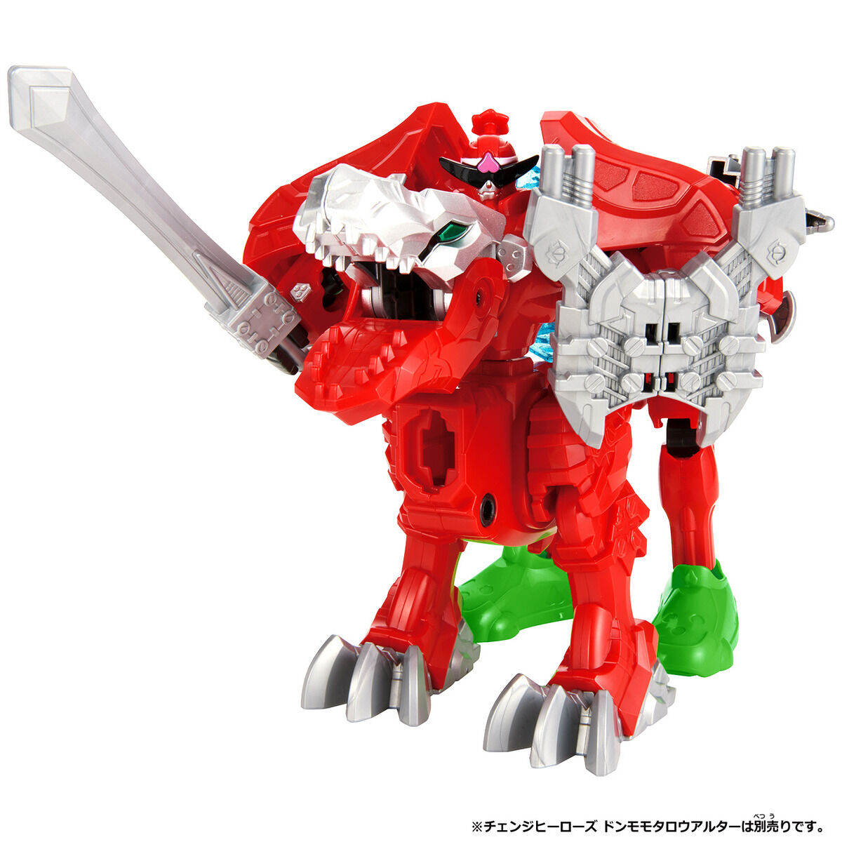 チェンジヒーローズ リュウソウジャーアルター | PROJECT R.E.D.