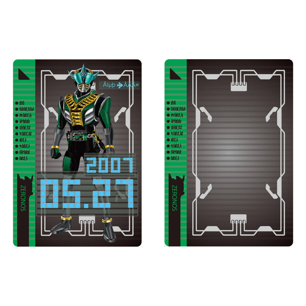 限定販売】CSMゼロノスベルト | 仮面ライダー電王 フィギュア | アニメ