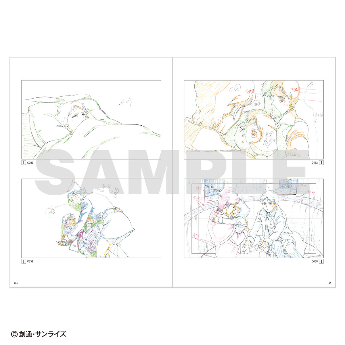 機動戦士ガンダム THE ORIGIN 豪華設定資料集 | 機動戦士ガンダム THE