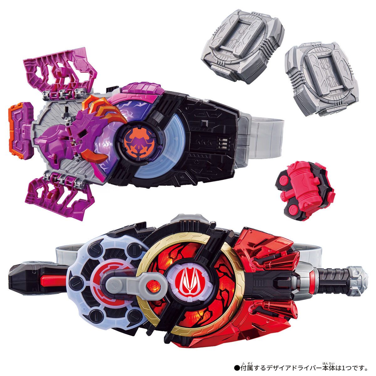 HENSHIN BELT DX DISIRE DRIVER & Zombie Raise Buckle & Raise Buckle