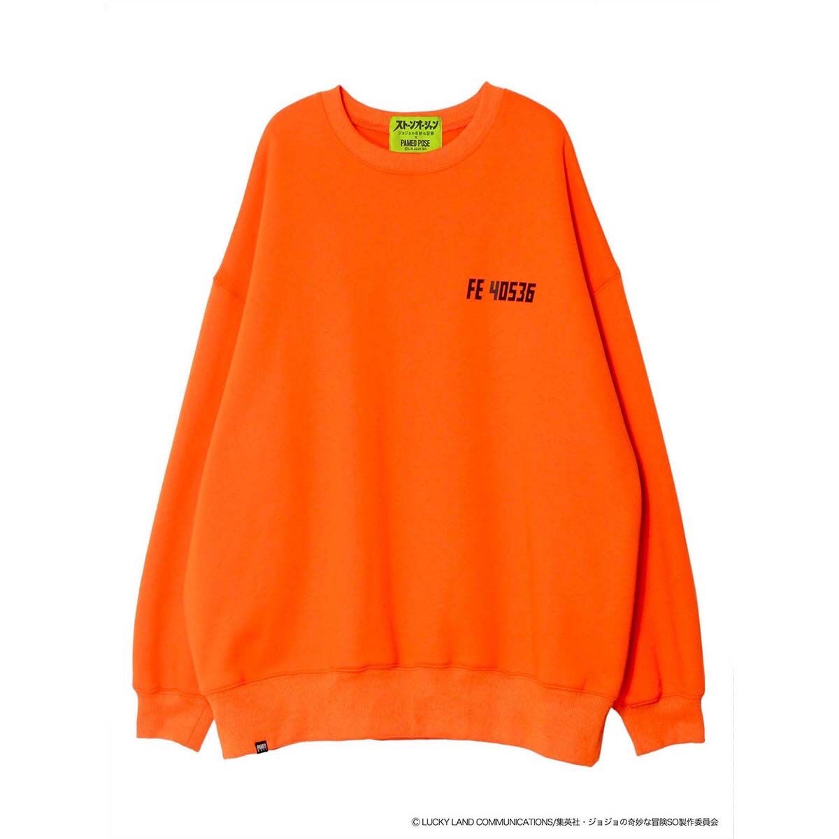 ジョジョの奇妙な冒険 ストーンオーシャン×PAMEO POSE】G.D.st JAIL