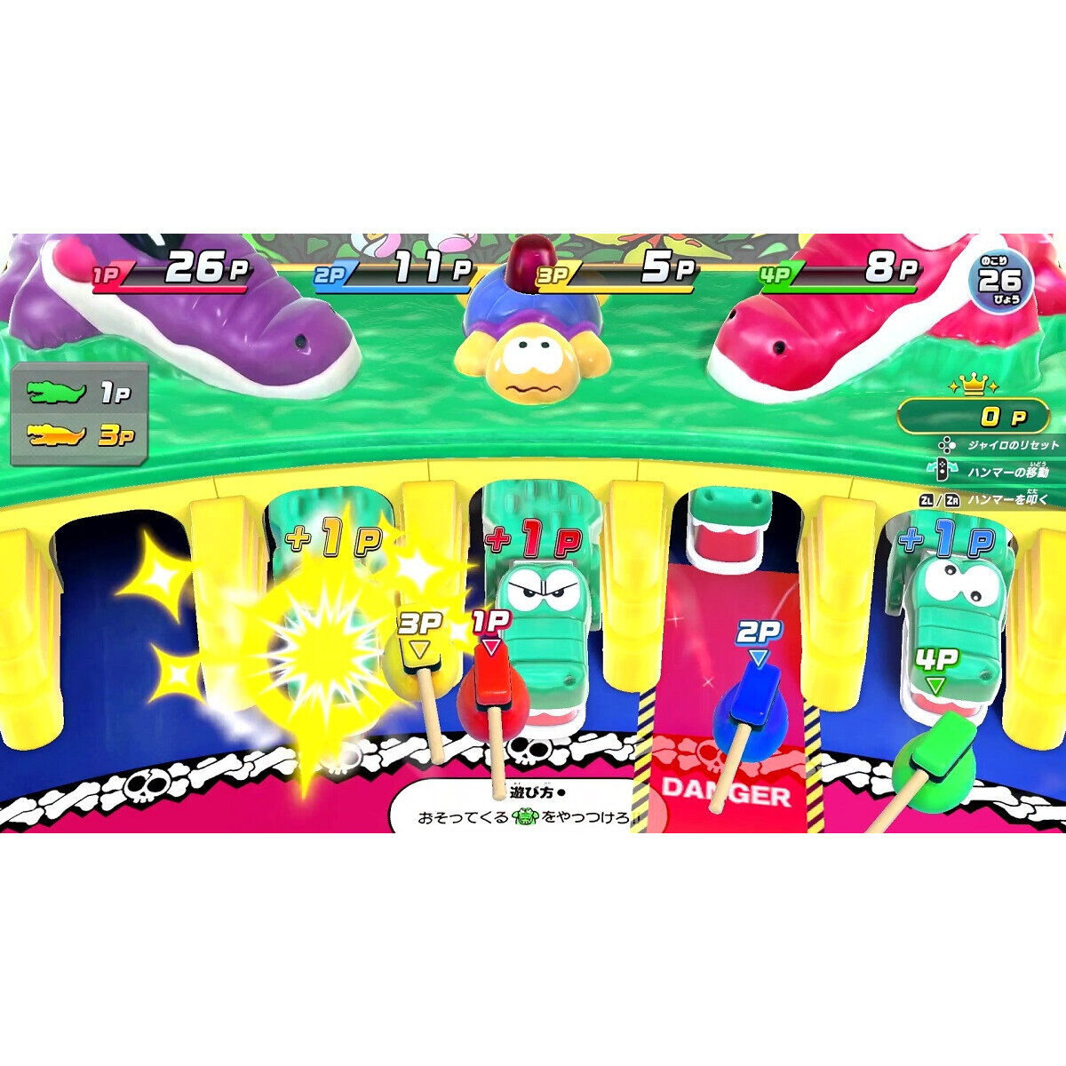 Nintendo Switch(TM)「釣りスピリッツ 釣って遊べる水族館」アソビ