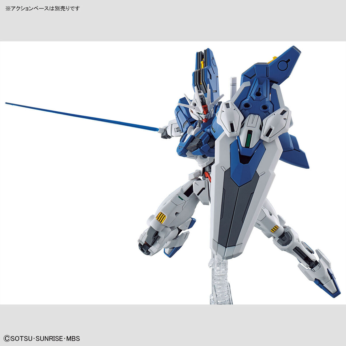 HG 1/144 ガンダムエアリアル(改修型)｜バンダイ ホビーサイト