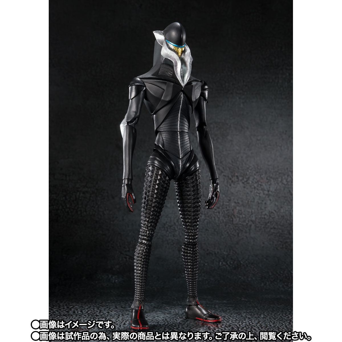 S.H.Figuarts メフィラス（シン・ウルトラマン） | ウルトラマン