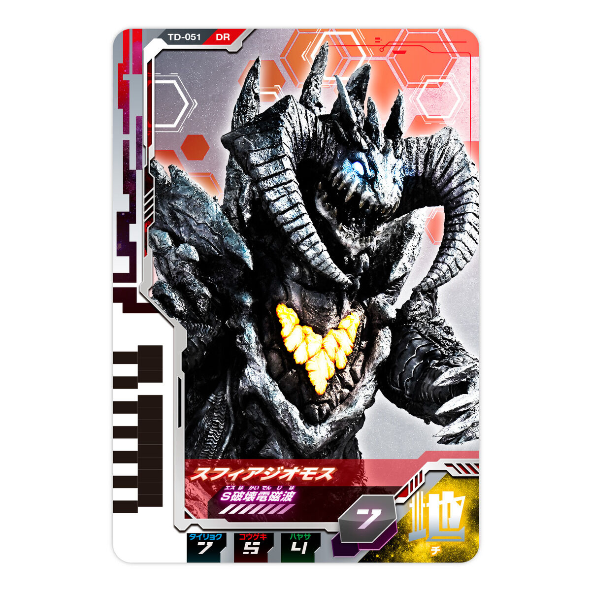 DXウルトラディメンションカード07 ウルトラマンダイナセット | BANDAI