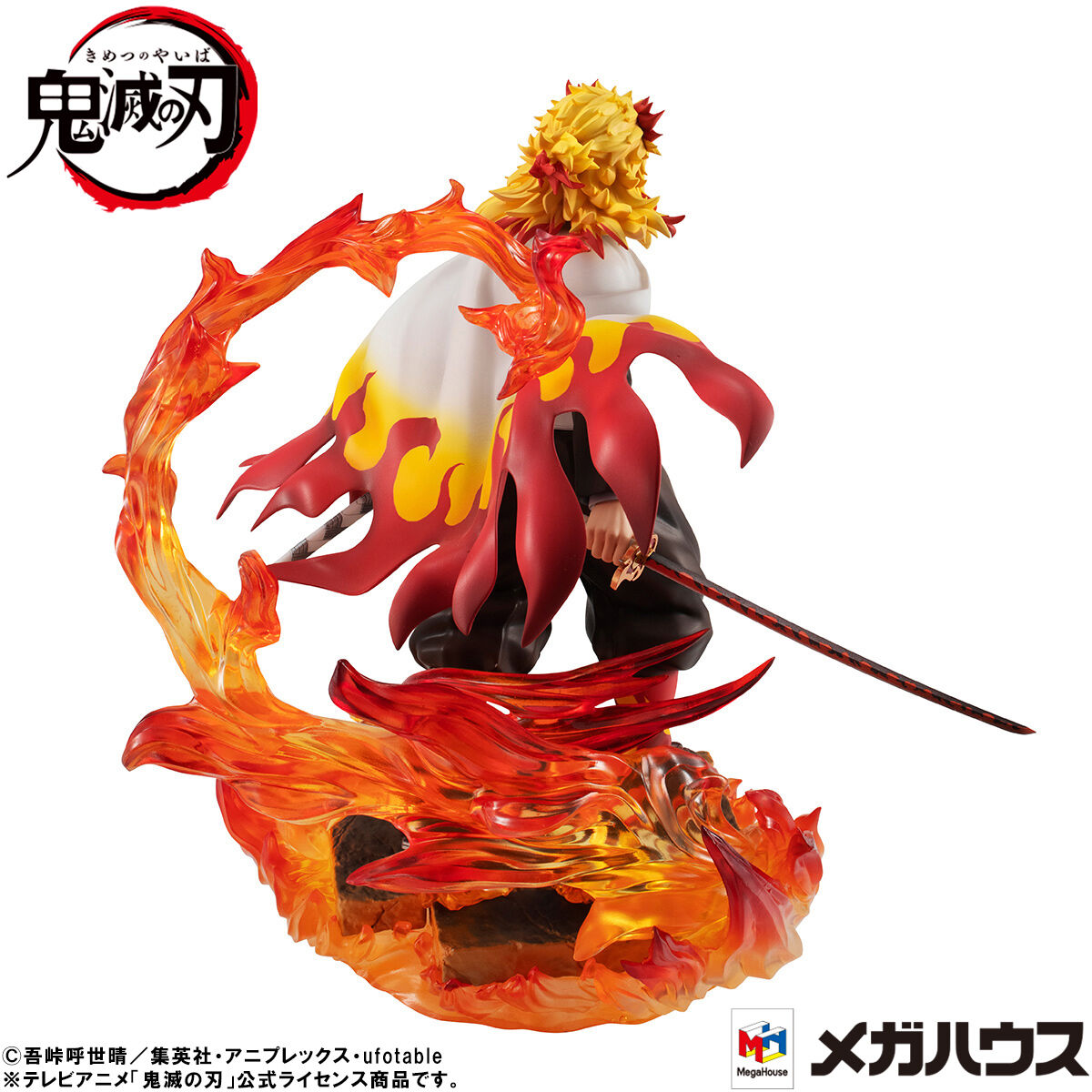 G.E.Mシリーズ 煉獄杏寿郎 フィギュア 鬼滅の刃』より、「煉獄杏寿郎