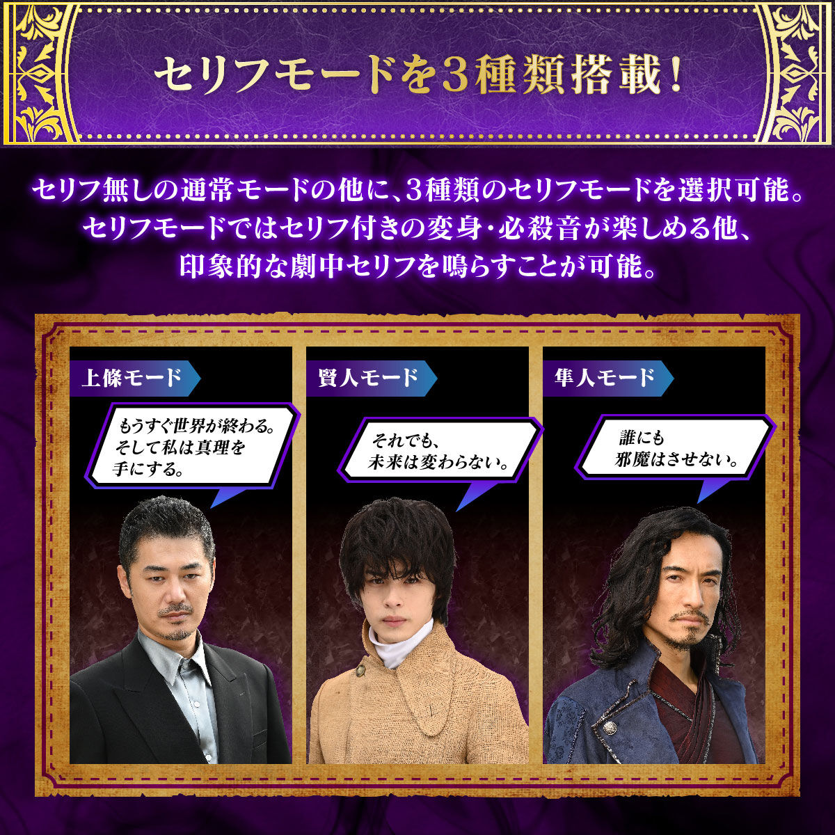 仮面ライダーセイバー 究極大聖剣 闇黒剣月闇【2次：2023年9月発送