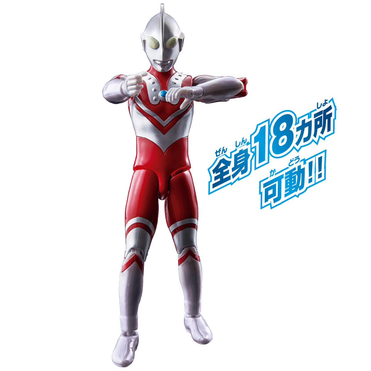 ウルトラアクションフィギュア ゾフィー | BANDAI TOYS