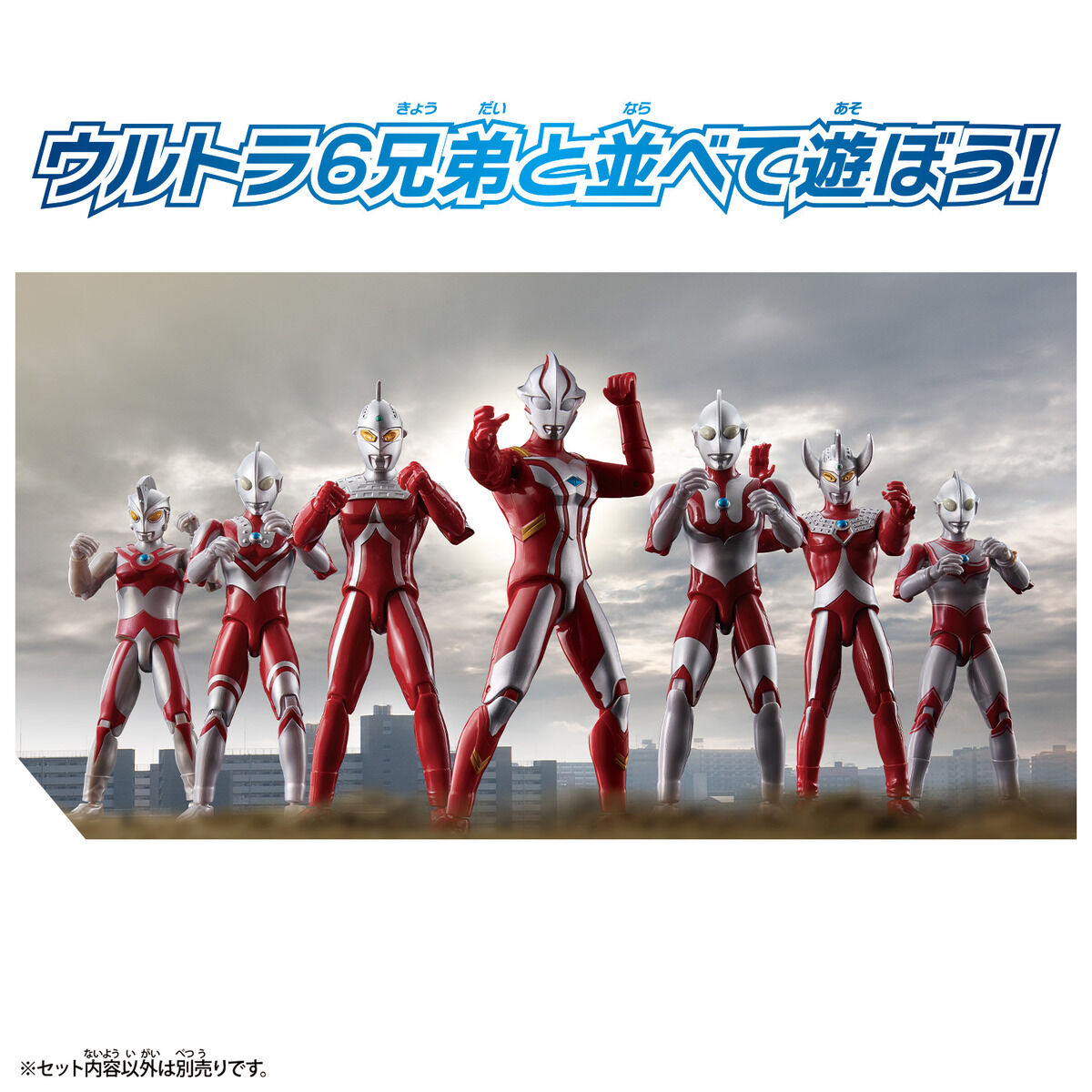 ウルトラアクションフィギュア ウルトラマンメビウス | BANDAI TOYS